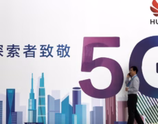 Huawei planea regresar al segmento de smartphones de gama media con el próximo teléfono de la serie Nova, que contará con conectividad 5G, según fuentes de medios chinos
